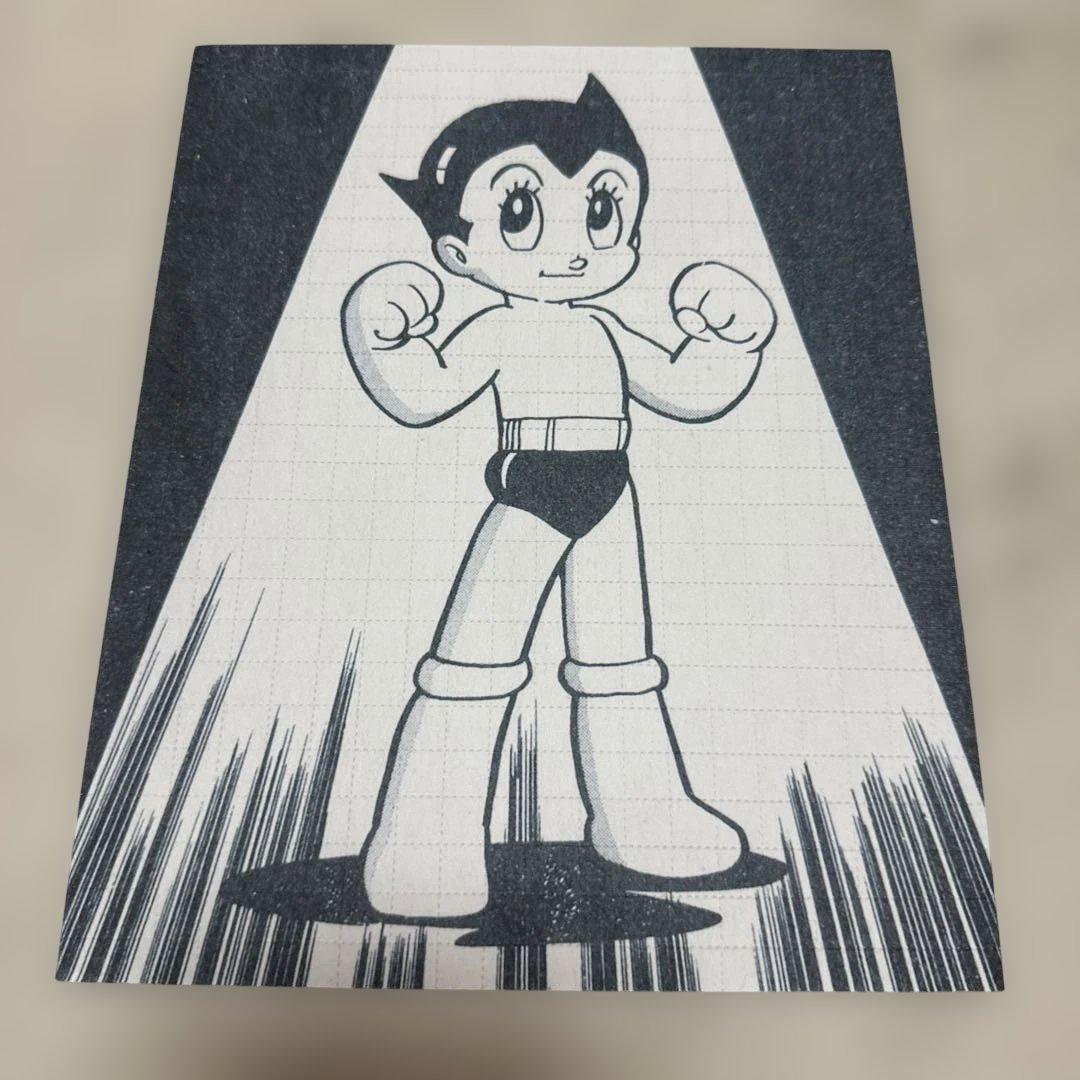 ブロッターアート 光速のアトム