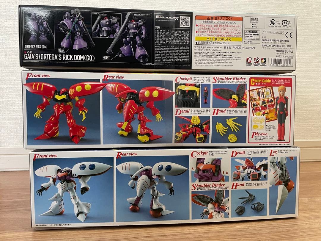 MG キュベレイ　プルツー専用機　/ MG キュベレイ　/ HG ドム　GQ