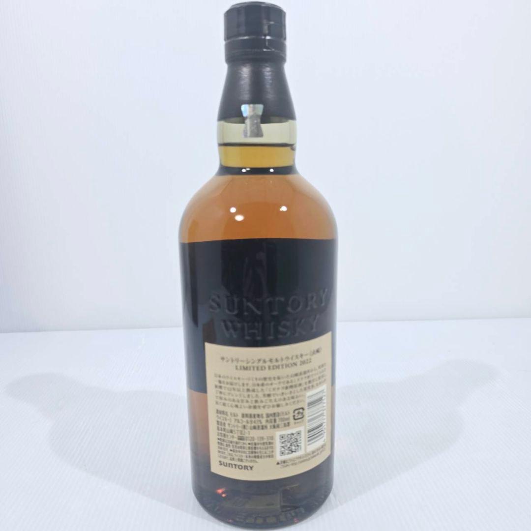 山崎 LIMITED EDITION シングルモルトウイスキー 2022年限定版
