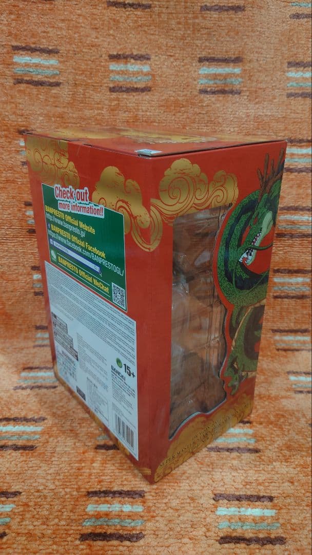 ドラゴンボール フィギュア 旧正月 新春 SMSD 孫悟空 海外限定 海外正規版