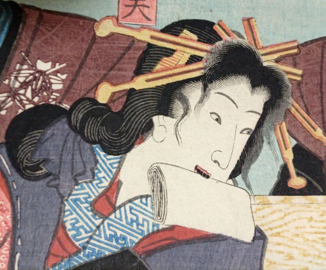 浮世絵版画、浄瑠璃種々薩誓掛額三枚綴り三代歌川豊国、安政6年（1859)出版