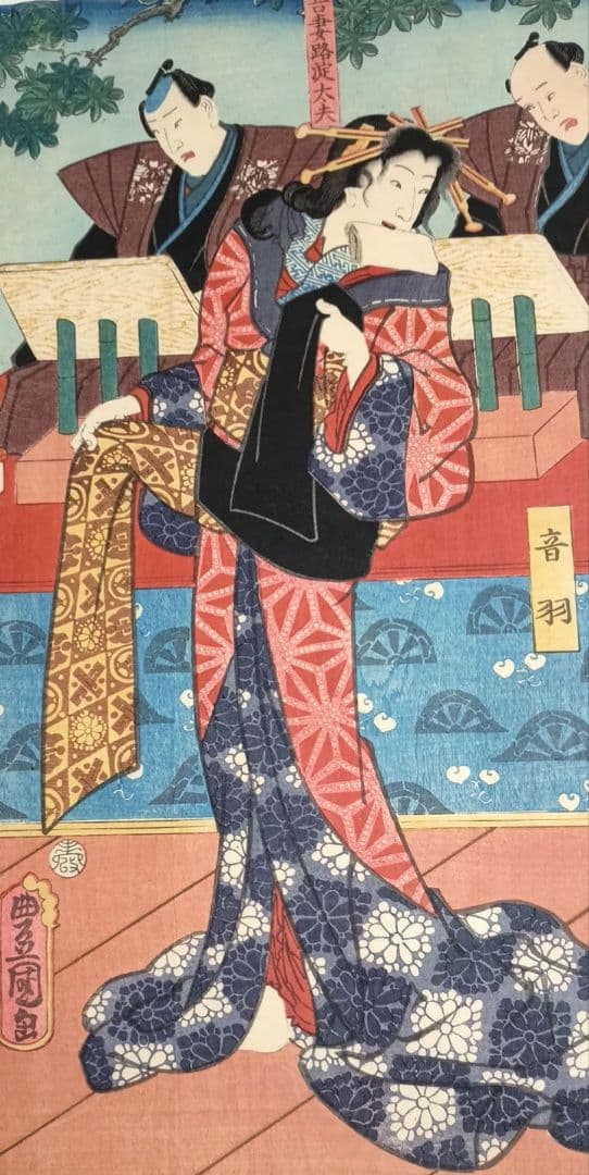 浮世絵版画、浄瑠璃種々薩誓掛額三枚綴り三代歌川豊国、安政6年（1859)出版