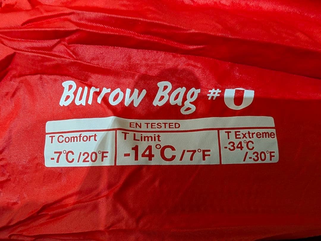 mont-bell寝袋　シームレスバロウバッグ　♯0 L