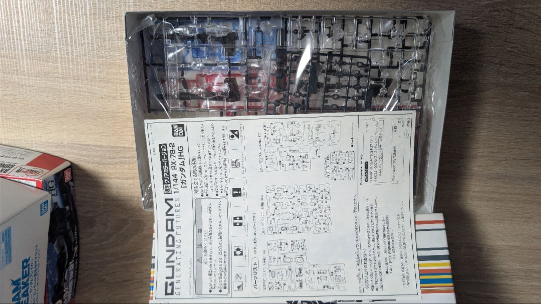 中古品　ＨＧ　ガンプラ　機動戦士ガンダム　ガンダム５体セット