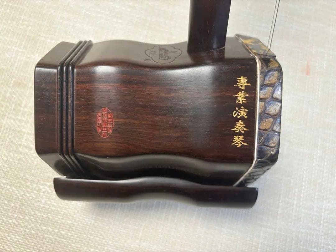 二胡　特級旧料老紅木　虎丘牌