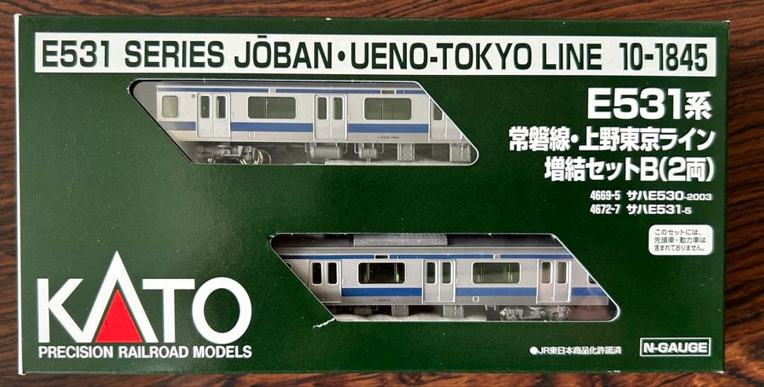 未使用品　KATO E531系上野東京ライン　フル編成10両　鉄道模型セット