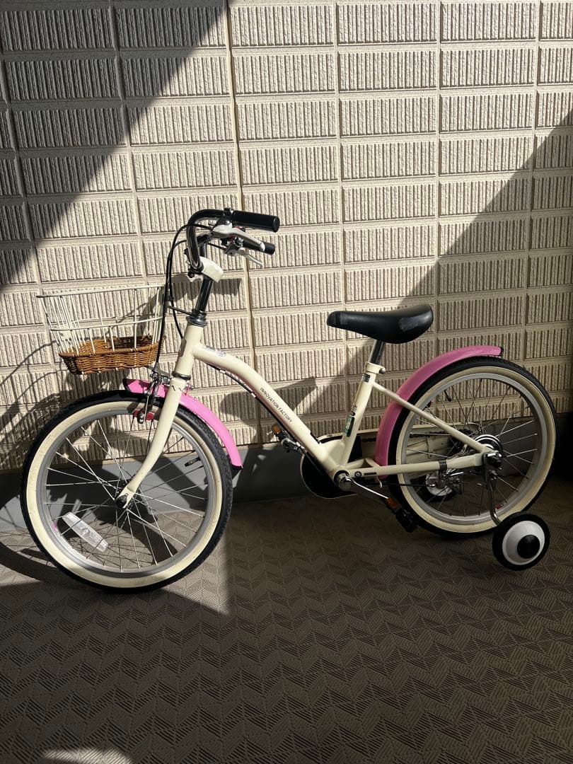 アサヒサイクルベース 18インチ 自転車