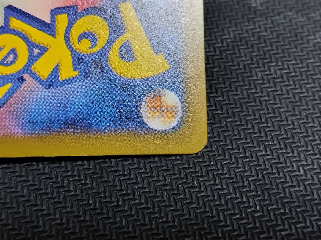 メガユキメノコex MA :中国語箔押しエラー