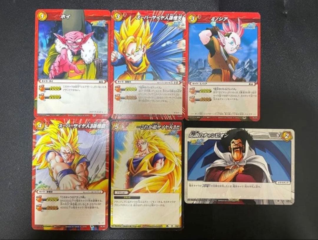 【12枚】　ドラゴンボール改　カードダス　魔人ブウ編
