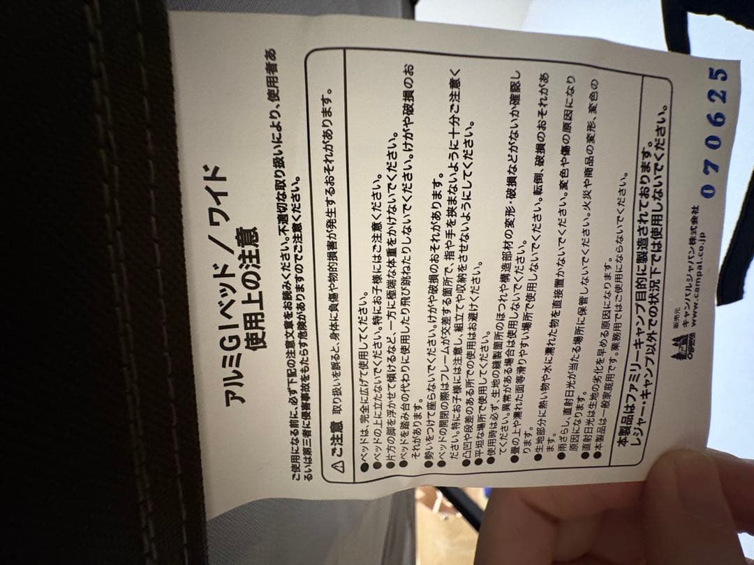 アルミgiベッドワイドⅡ/ogawa