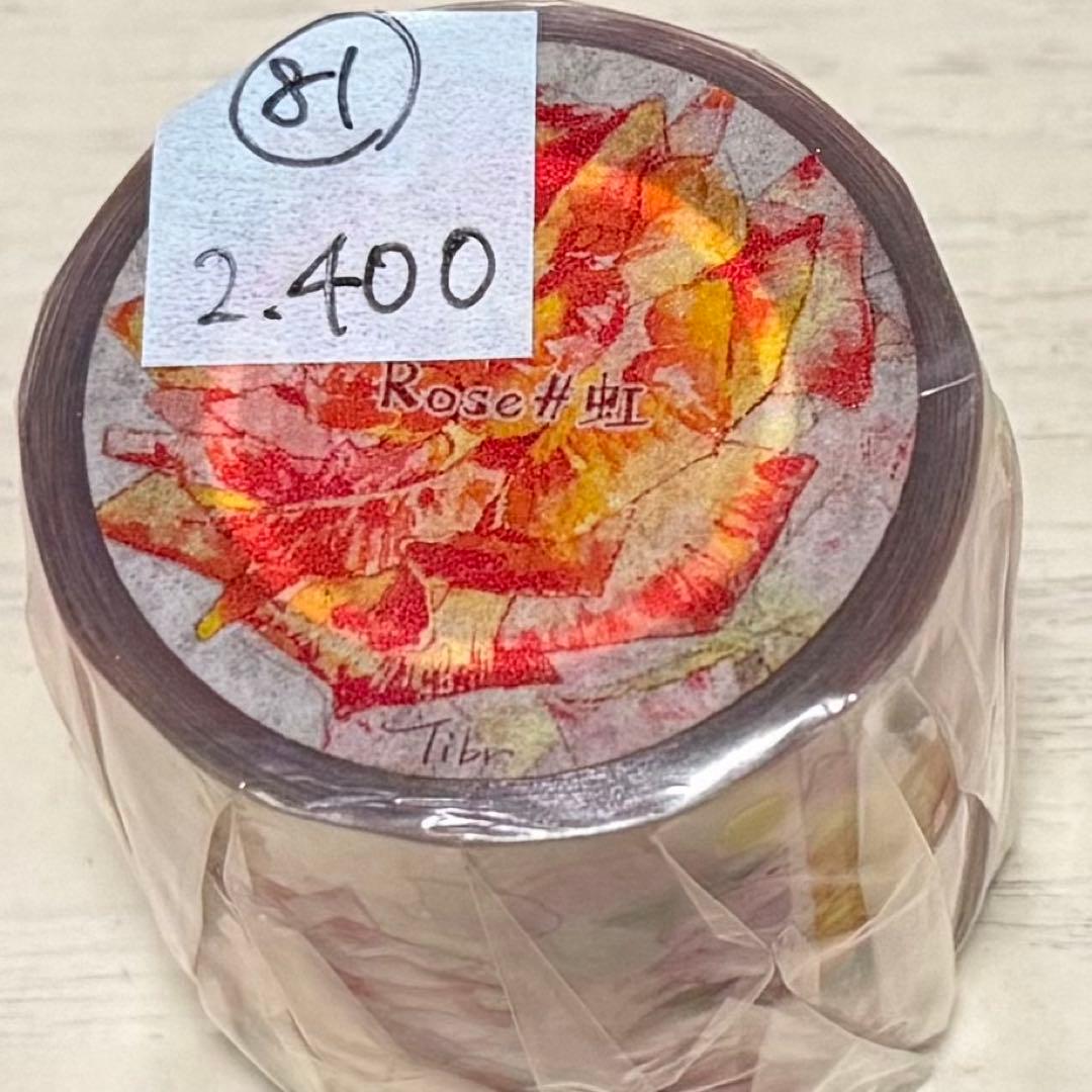 セール81 海外 PETテープ マスキングテープ