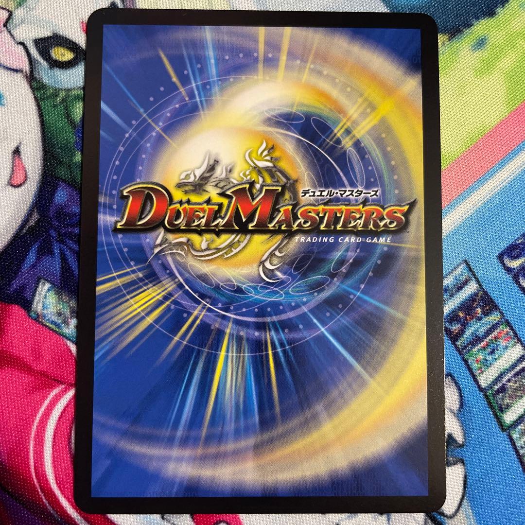 デュエルマスターズ アーテル・ゴルギーニ 金トレジャー