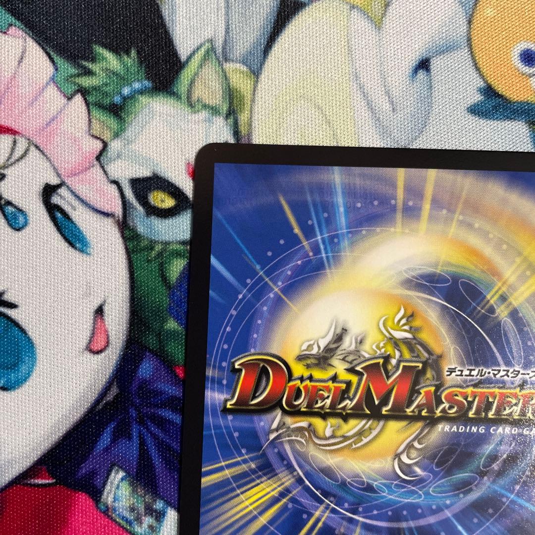 デュエルマスターズ アーテル・ゴルギーニ 金トレジャー