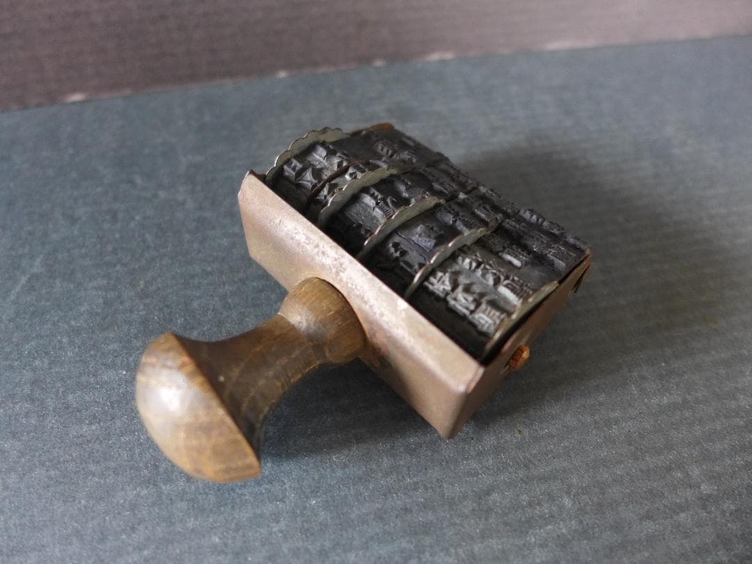 珍品　戦前　日中戦争下時代　支那・康徳文字入り　年号・月日入り回転ゴム印　満洲