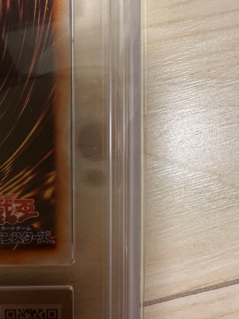 【ARS10】 ブラックマジシャン 初期 ウルトラレア 遊戯王