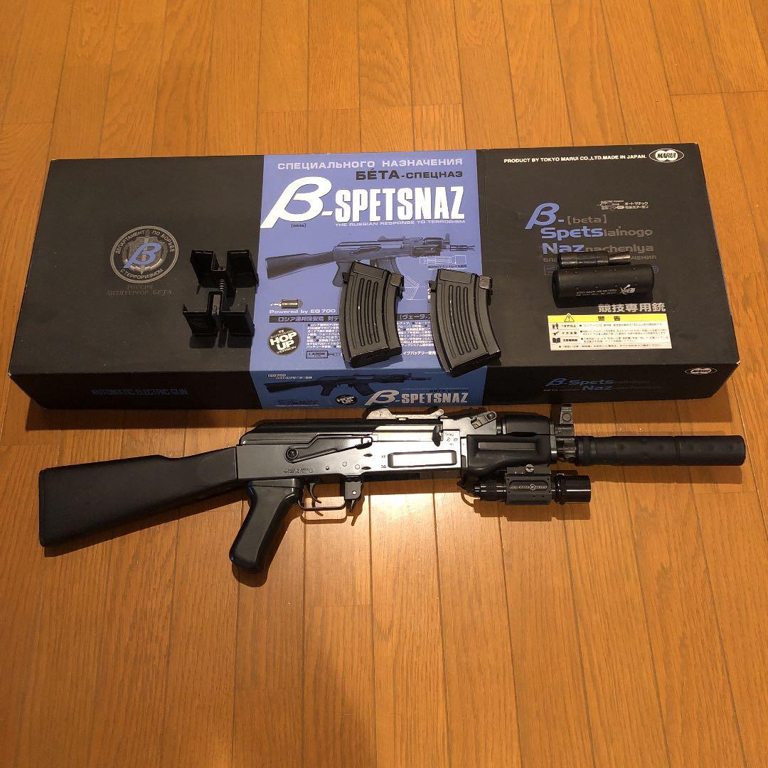 AK-47 東京マルイ