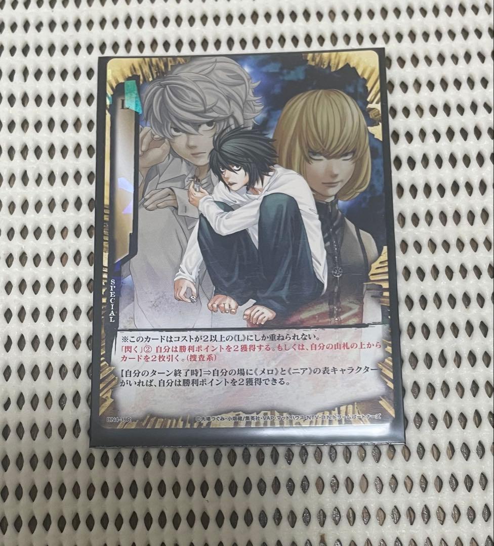 DEATH NOTE トレーディングカード デスノート　メロ　L DN4-39R