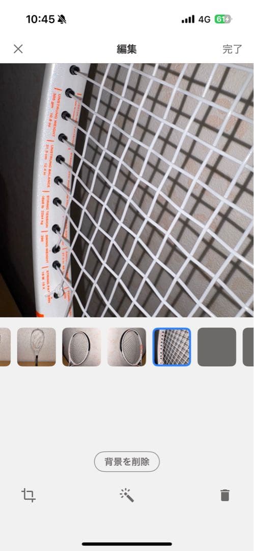 Prince TOUR 98 305g G2 　新品　ガット張上済