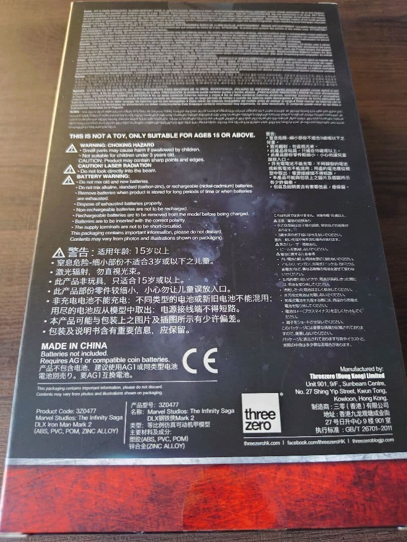 【未開封】Threezero スリーゼロ DLX アイアンマン マーク2