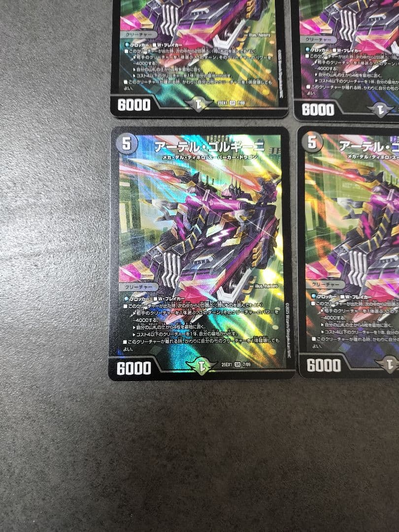 ☆即購入可☆アーテルゴルギーニ ４枚 アーテル・ゴルギーニ