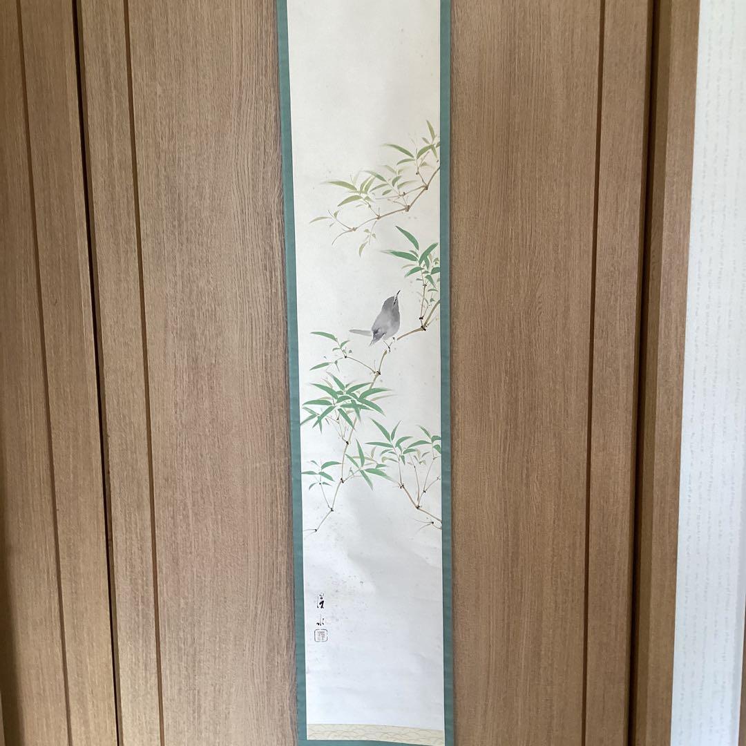 伊東渓水筆　　紙本彩色花鳥画【竹に鶯図】　掛軸　軸先漆塗木　自題箱　　487