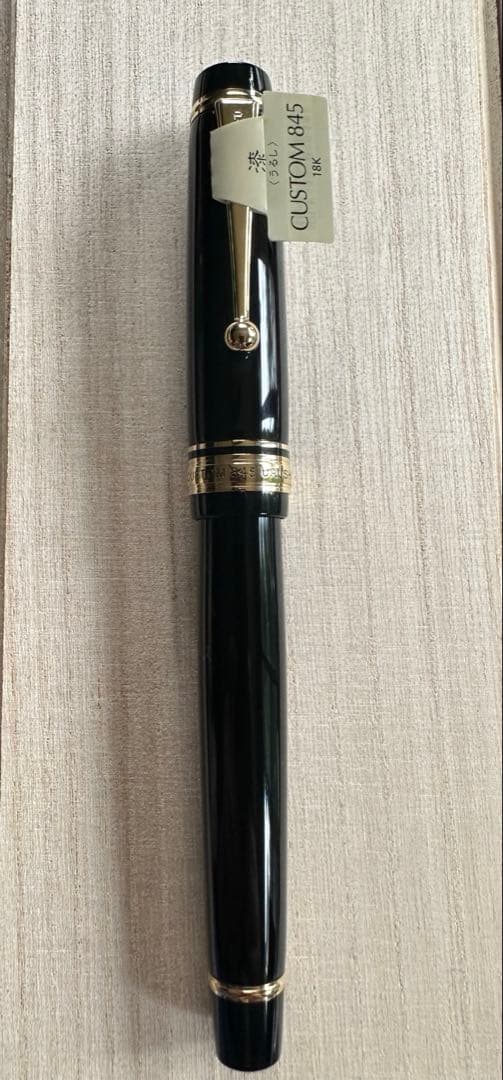 試筆のみ Pilot CUSTOM 845 漆 M(中字) ボトルインク付
