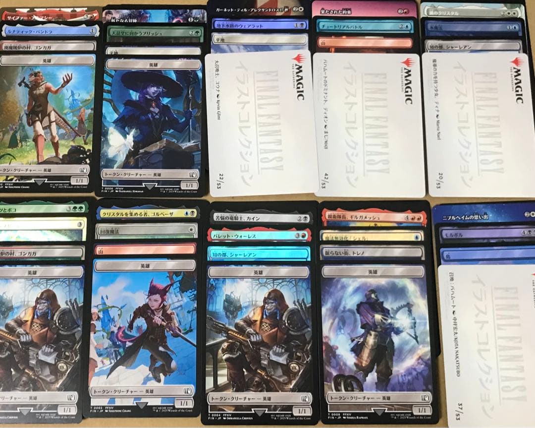 FF mtg チョコボバンドル　日本語版　開封済　抜き取りあり