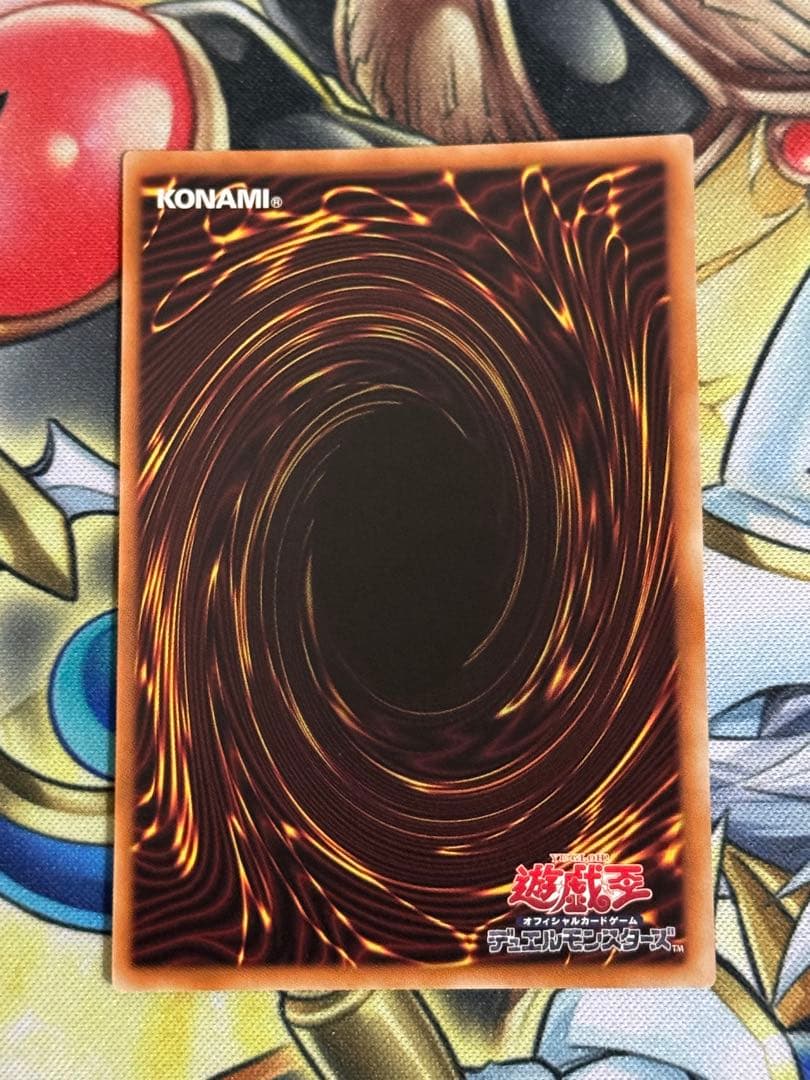 遊戯王/キラーチューン・レッドシール/プリズマ/1枚