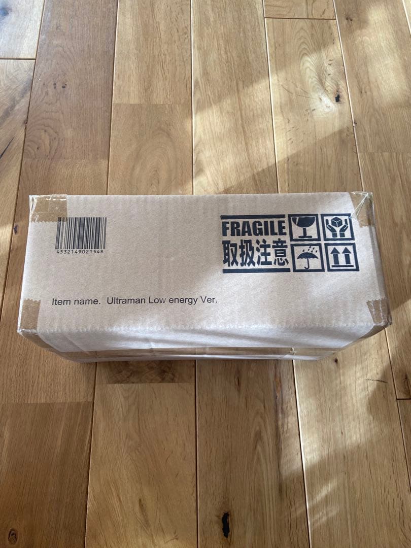 少年リック 大怪獣シリーズ シン・ウルトラマン エネルギー消耗Ver