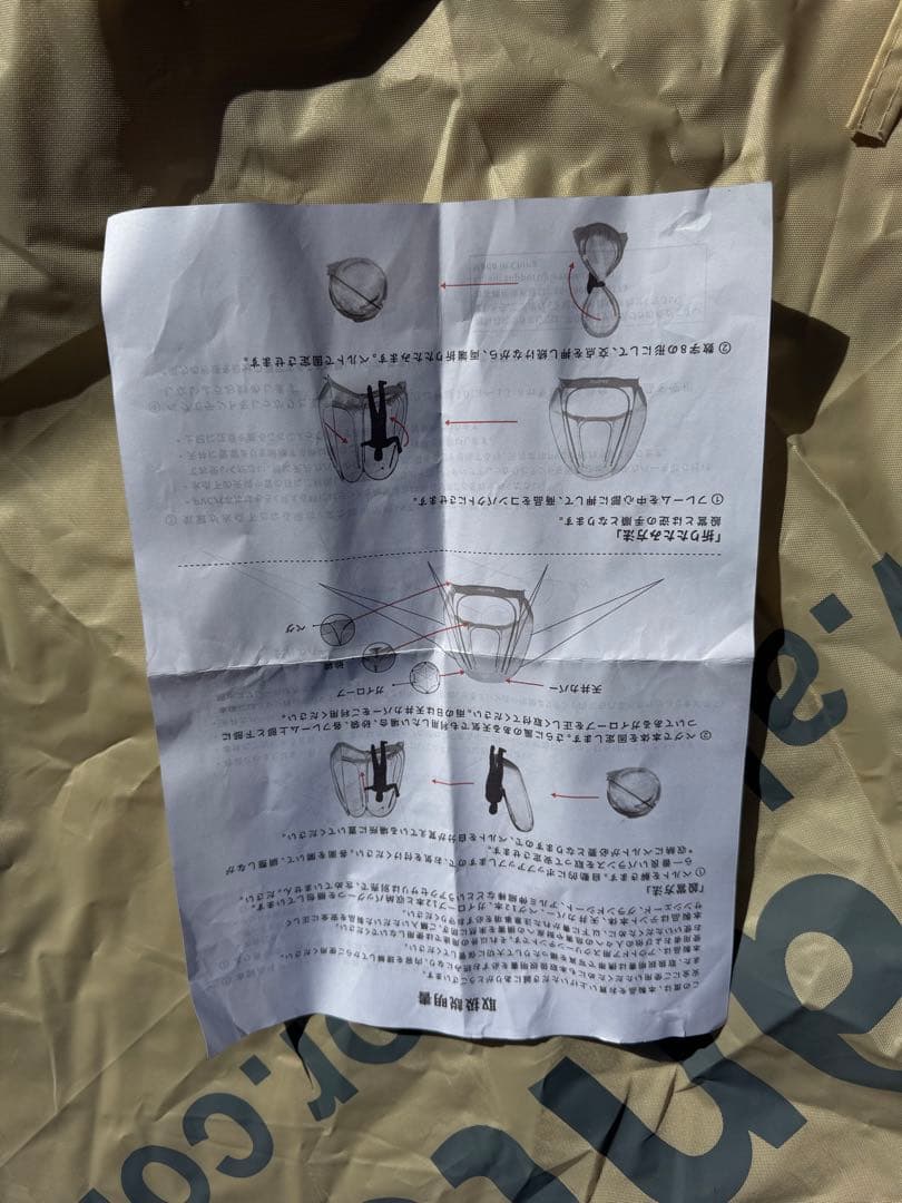 美品 Alvantorスクリーンハウス 4〜6人用ガゼボ　アルバンター直径約3m