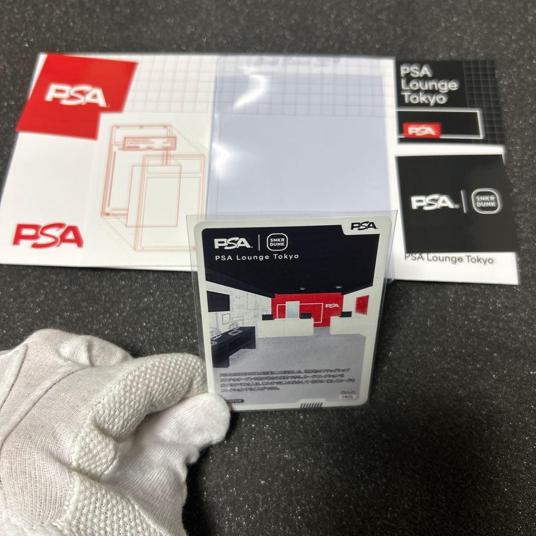 【値下げ】PSA Lounge Tokyo 初日来場特典 ノベルティカード