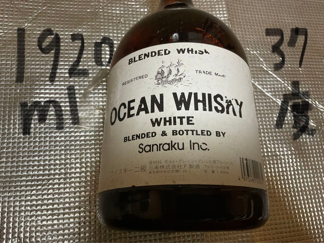 三楽・オーシャン・ウイスキー。ウイスキー二級　1920ml 37度【新品未開封】