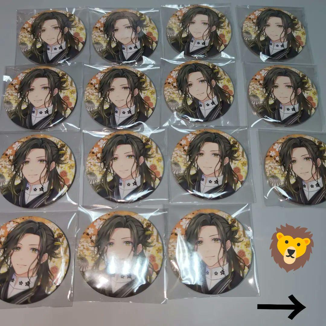 ☆いれいす 悠佑 夏ツ