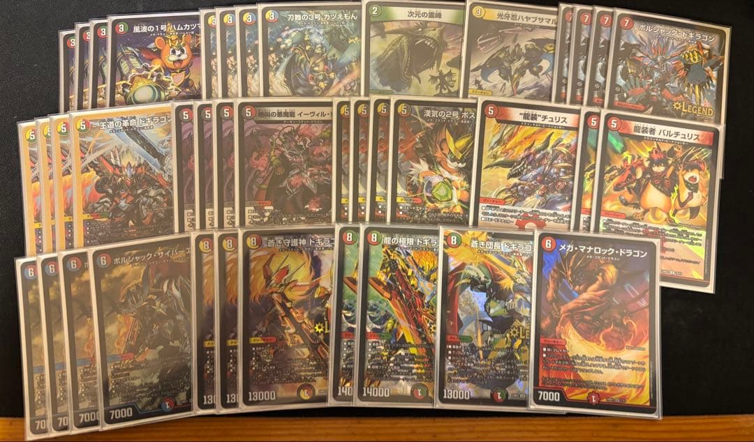 デュエルマスターズ 引退品 デッキセット