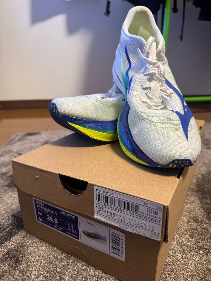10k試走のみ　ミズノ　ハイパーワープエリート　26.0