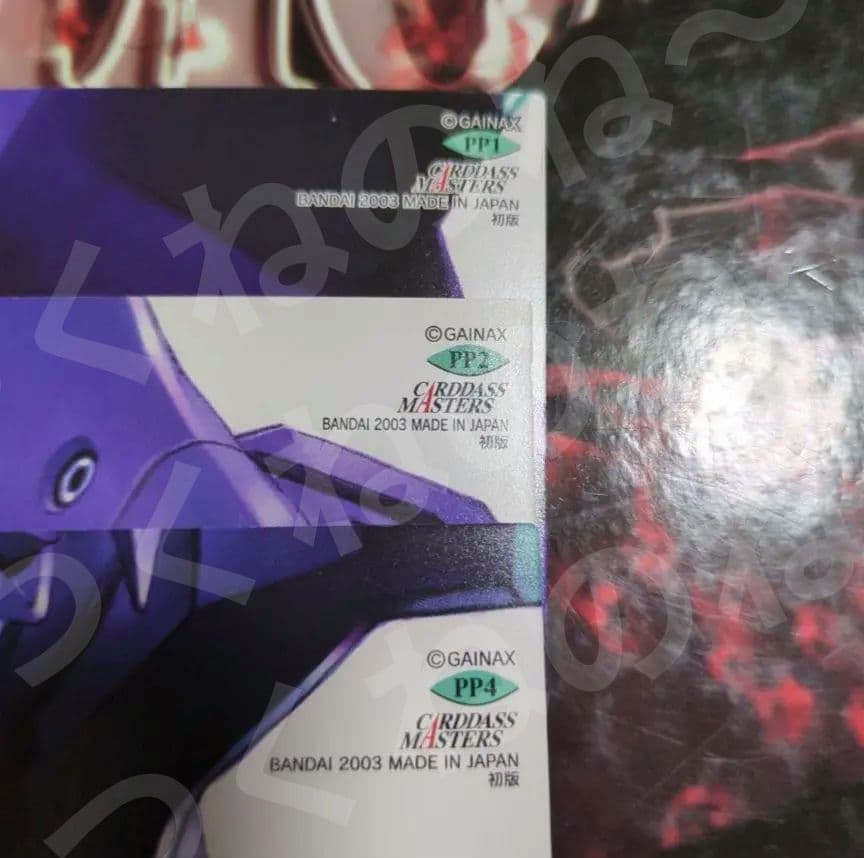 エヴァ　ＣＤＭカード 第４集PP1〜9 レイ