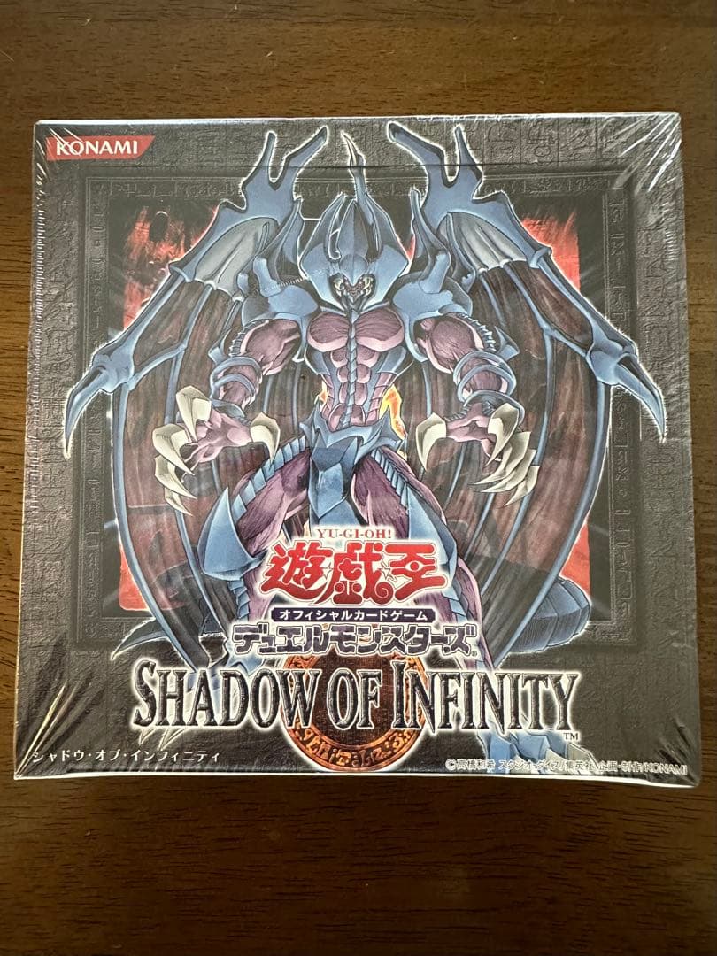 ※わたげ 遊戯王OCG SHADOW OF INFINITY 未開封