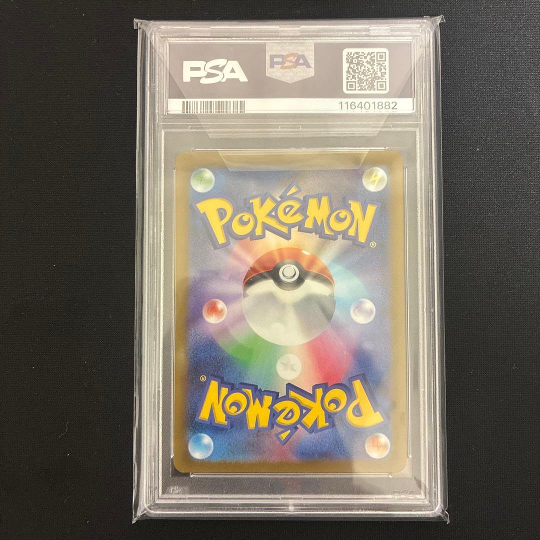 ルギアV SA PSA10 パラダイムトリガー Gem Mint 10
