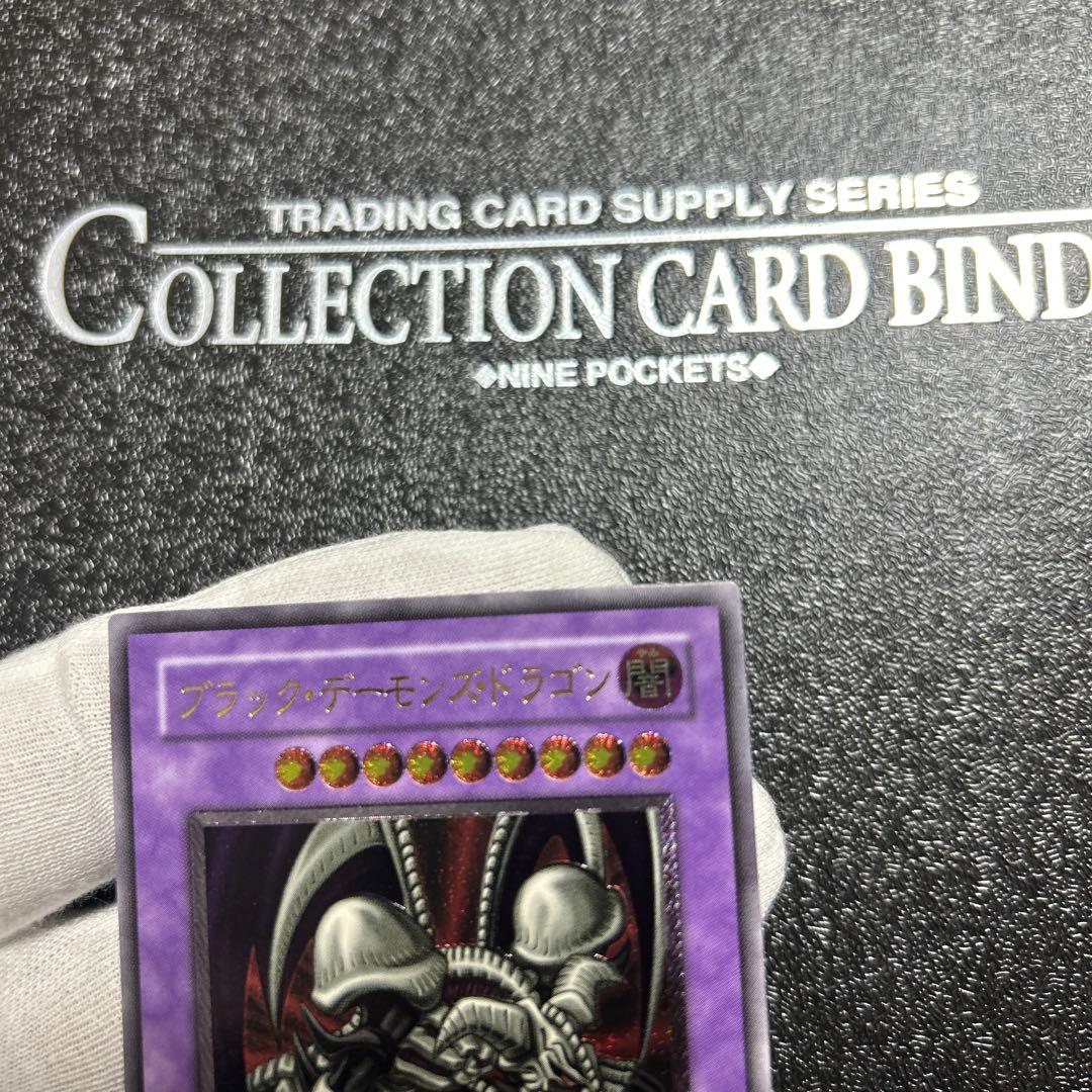 ブラック・デーモンズ・ドラゴン　レリーフ　アルティメットレア　極美品　最終値下げ