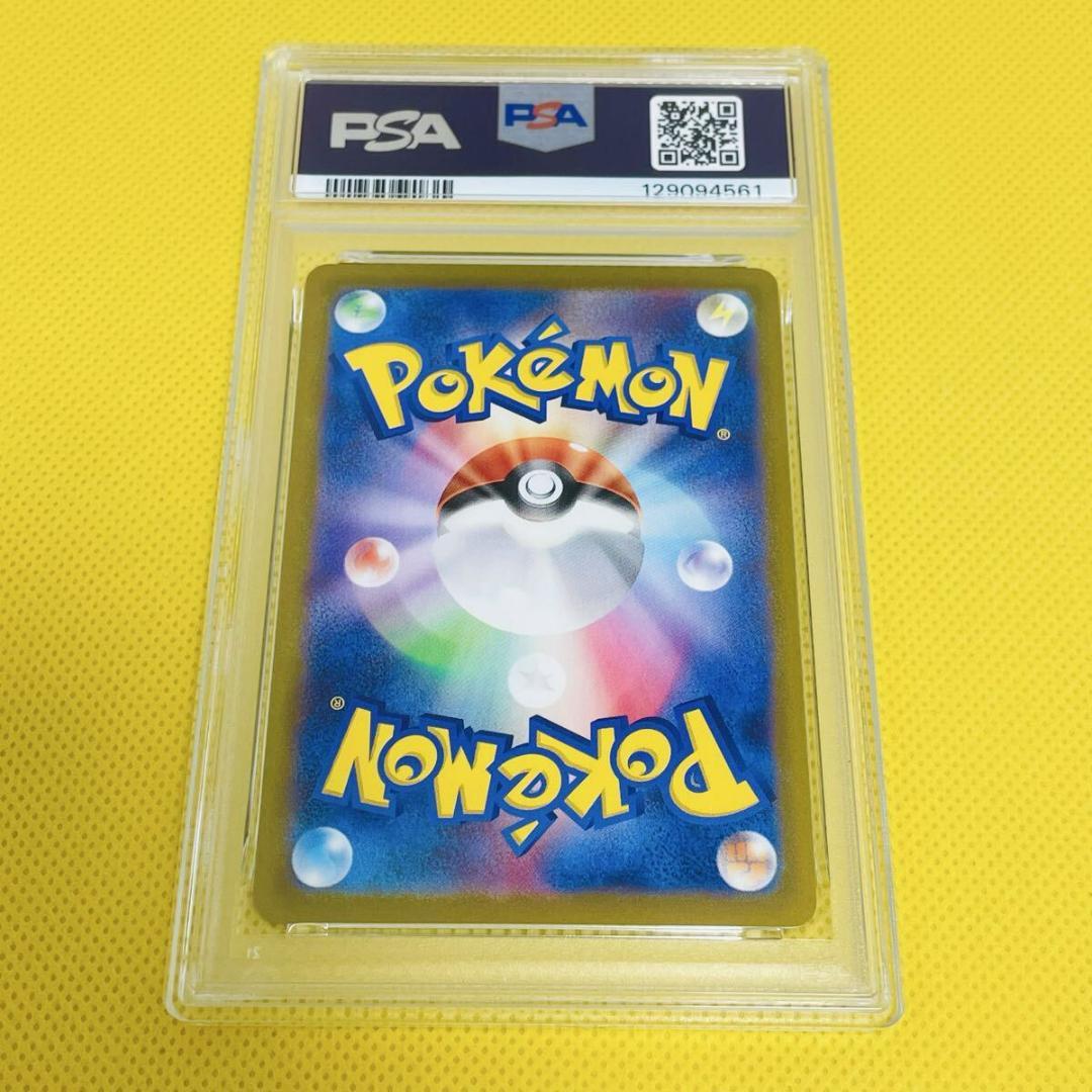 ★PSA10★【ラブトロスV/CSR/S10a】 088/071