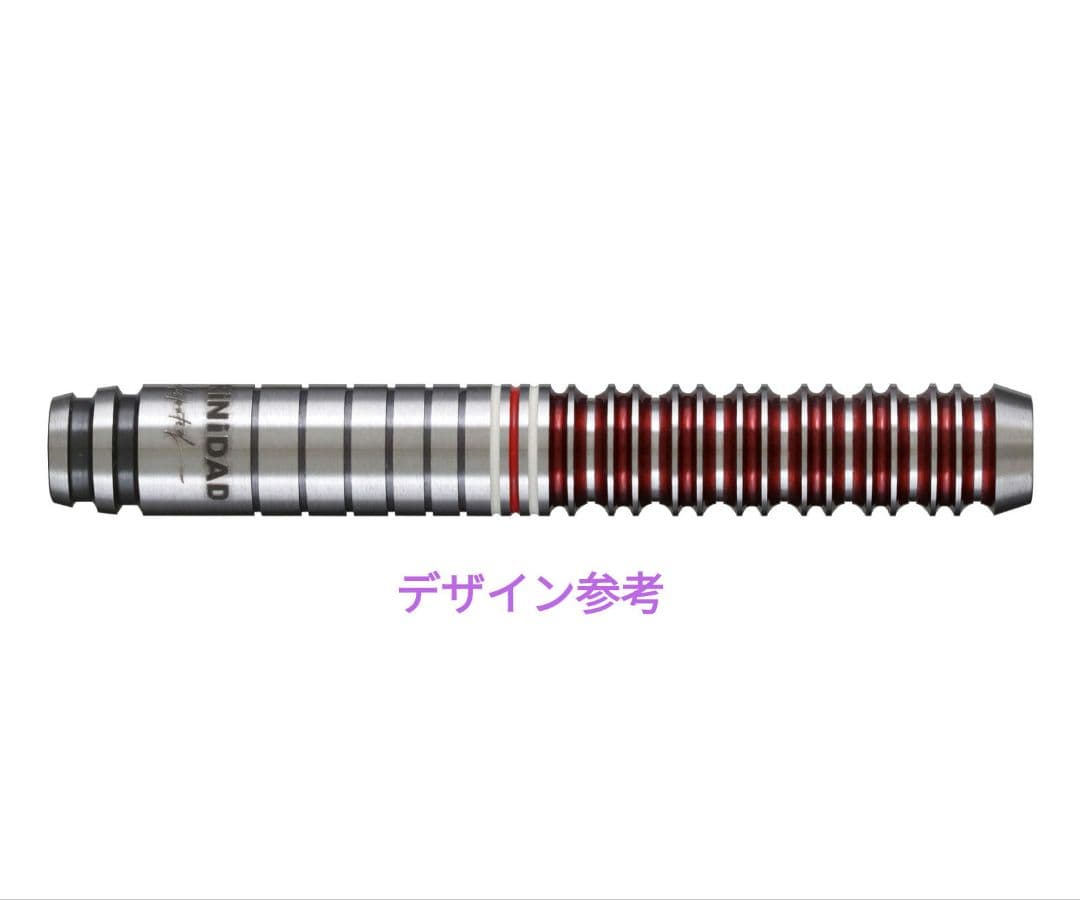 m*i様 TRiNiDAD GOMEZ TYPE 16!極美品!新品同品！ダーツ