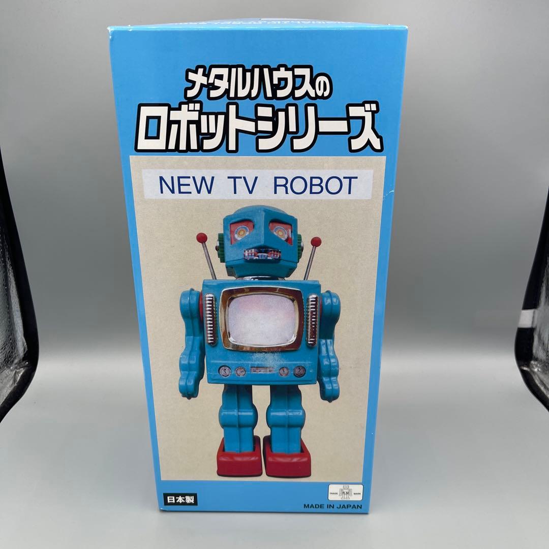 【希少・作動確認済】メタルハウスのロボットシリーズ　ニューテレビロボット　ブリキ