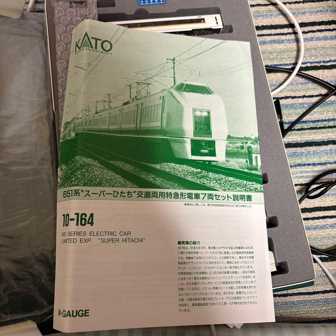 10-164 651系 \"スーパーひたち\" 交直両用特急形電車模型