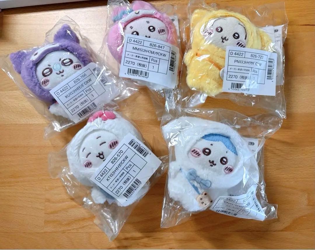 【新品】サンリオ　ちいかわ　マスコットホルダー　５点セット