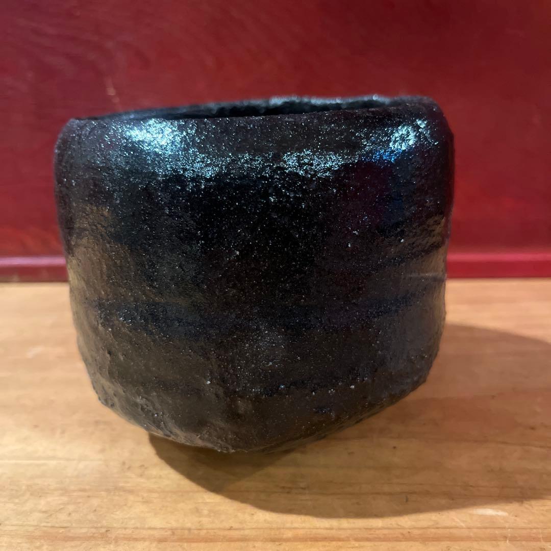 チ*読様 辻村史朗 引き出し黒茶碗 共箱無し