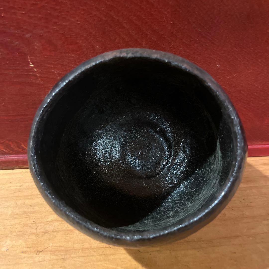チ*読様 辻村史朗 引き出し黒茶碗 共箱無し