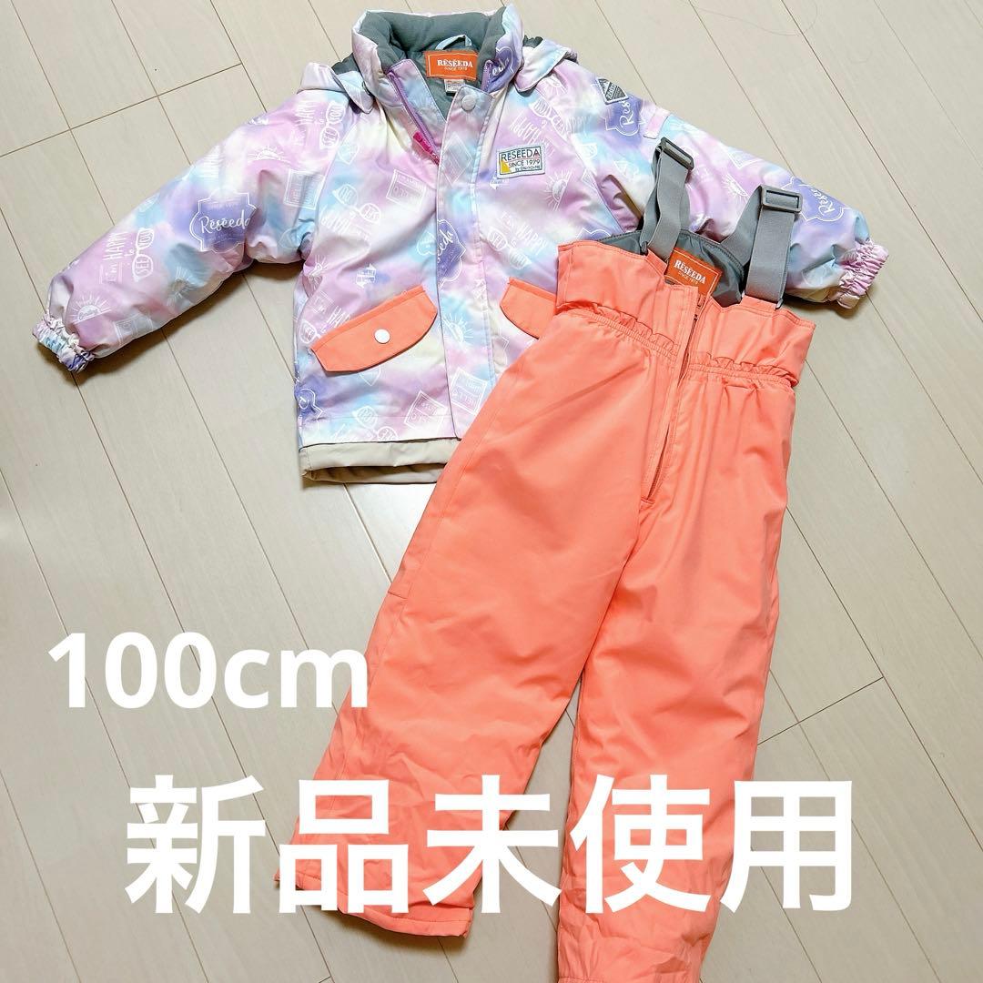 RESEEDA 子ども用スキーウェア 100サイズ