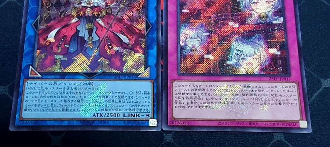 ロゴ入り 遊戯王 M∀LICE シークレット 2種セット 日版