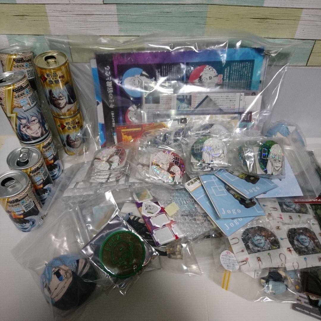 呪術廻戦 呪霊 グッズセット 漏瑚 真人