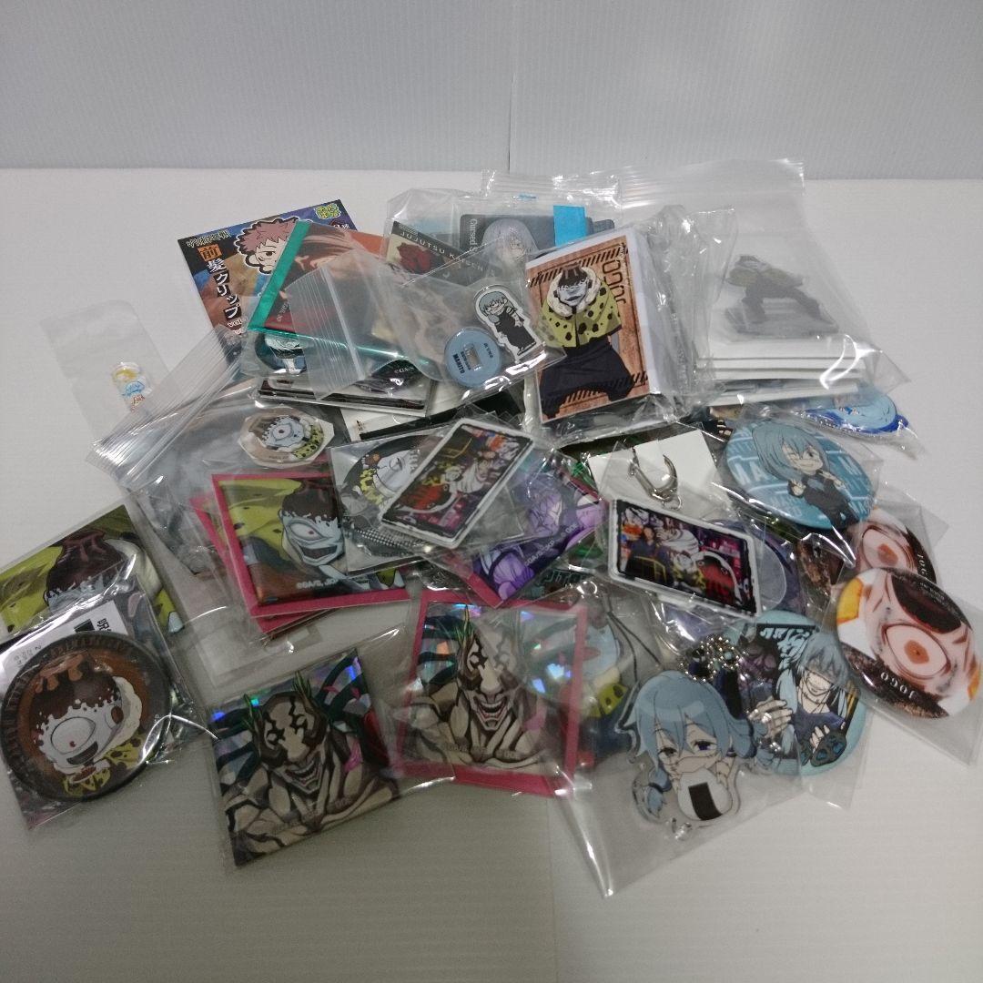 d*9様 呪術廻戦 呪霊 グッズセット 漏瑚 真人